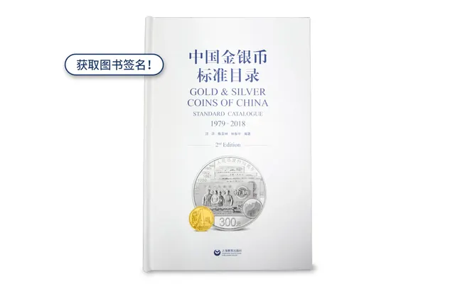 NGC, PMG, ASG and CGC Cards to Attend 2026 Beijing International Coin Exposition — image from CGC Cards