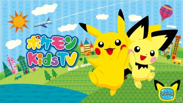 Video: Pokémon marks 30th anniversary with PokéXciting! event in Kuala Lumpur — image from Pokemon Blog