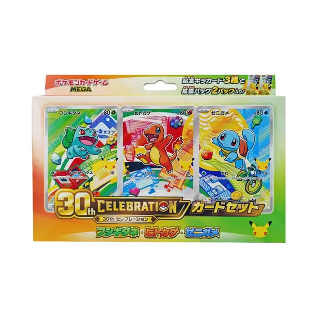 Pokemon Card Game MEGA "30th Celebration Card Set Bulbasaur, Charmander, Squirtle" — image from SNKRDUNK