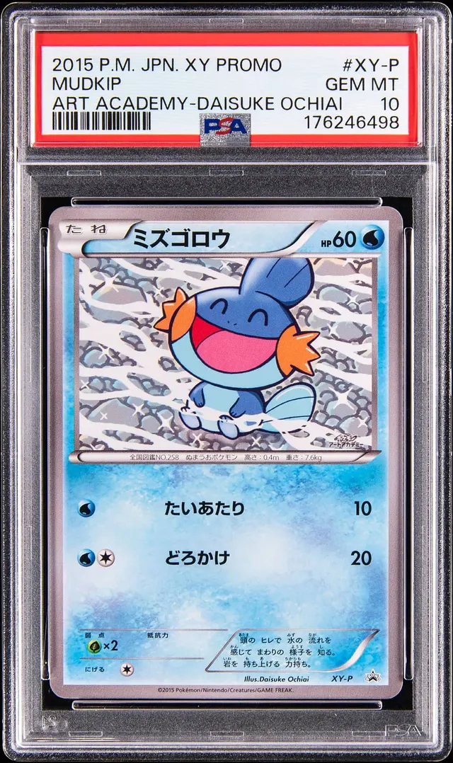 Goldin's '2026 Pokemon 30th Anniversary' Auction Rakes in Over 28 Million — image from ICv2 (Card Games)