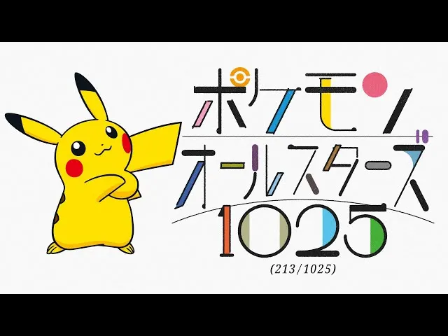 Pokémon All Stars 1025 livestream features Masayoshi Oishi singing every Pokémon’s name — image from Pokemon Blog