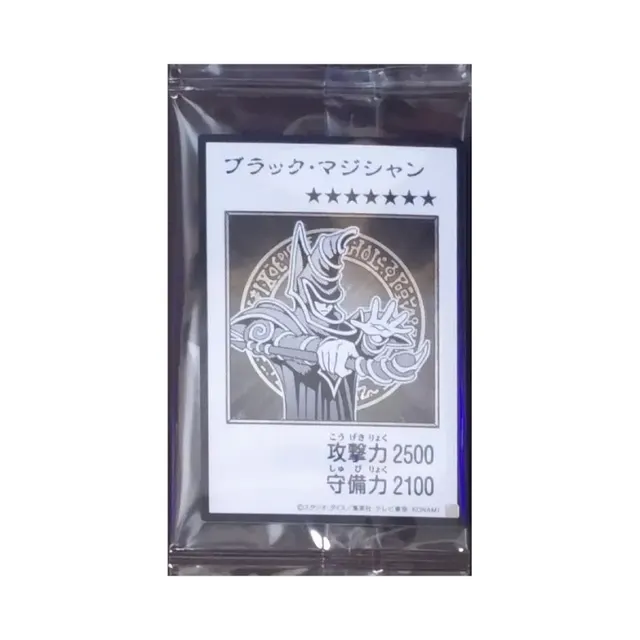 Dark Magician (Manga-Style Monochrome Ver.) UL :Unopen [YAS1-JPP01](Duel Set "Yu-Gi-Oh ORIGINAL… — image from SNKRDUNK