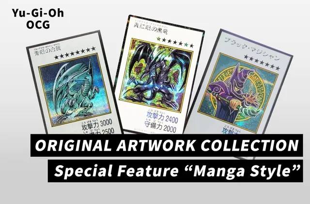 [Yu-Gi-Oh! OCG] Special Feature: “Manga Style” Cards Bring the Original Art to Life! — image from SNKRDUNK