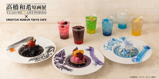 “Yu-Gi-Oh! Kazuki Takahashi Original Art Exhibition” Theme Café Opens December 12! — image from コラボカフェ