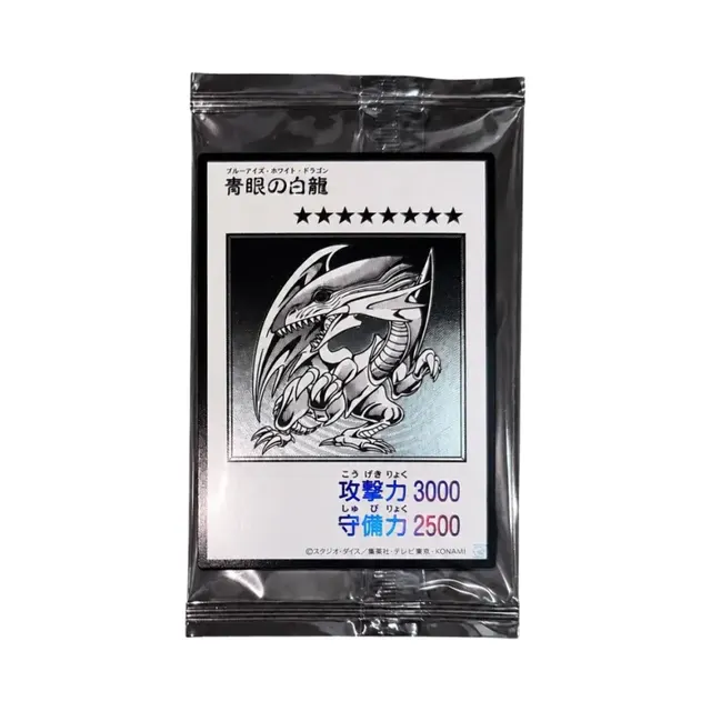 Blue-Eyes White Dragon (Manga-Style Monochrome Ver.) UL :Unopen [YAS3-JPP01](Duel Set "Yu-Gi-Oh… — image from SNKRDUNK