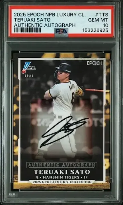 Teruaki Sato Card Market Heats Up After Triple Crown Season in Japan — image from OTIA Sports