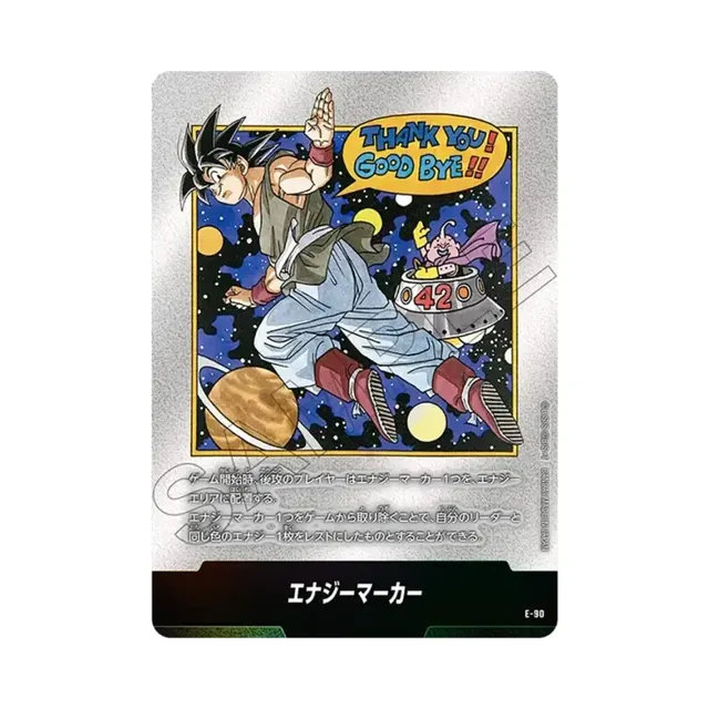 See All Listings | Energy Marker [E-90](FUSION WORLD "MANGA BOOSTER 02") — image from SNKRDUNK