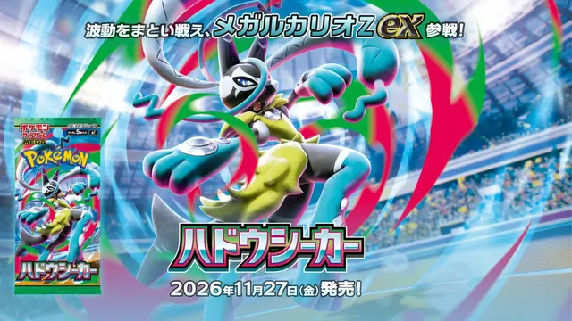 Stunning Mega Absol Z ex and More Aura Seeker Pokémon Cards Officially Revealed — image from Joseph Writer Anderson